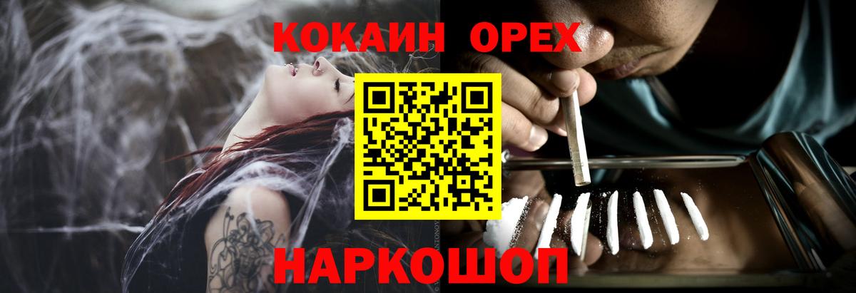 COCAIN Перу Красный Сулин