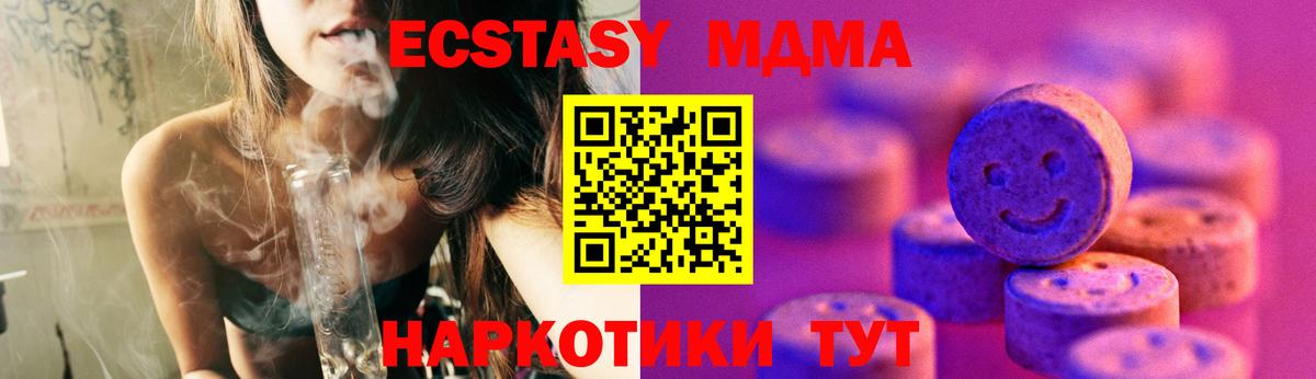 ЭКСТАЗИ 99% Красный Сулин
