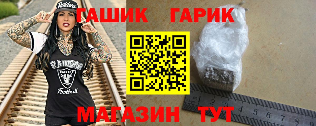 ГАШ Ice-O-Lator  Гашиш AMNESIA HAZE  Гашиш  Красный Сулин  Вход с VPN 