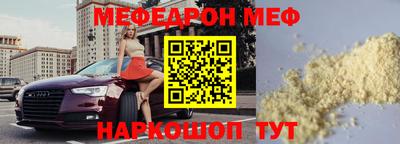 мдма Кингисепп