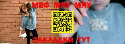 мдма Кингисепп