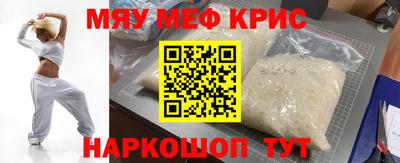 соль ск Кинель