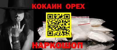мдма Кингисепп