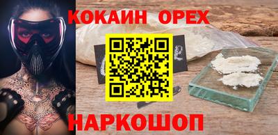 соль ск Кинель