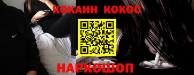 кокаин Кимры