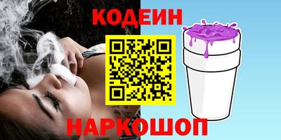 кокаин Кимры