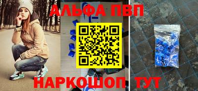 соль ск Кинель
