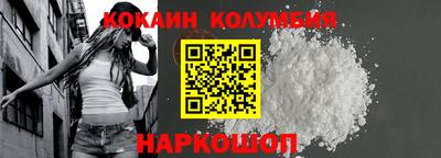 соль ск Кинель