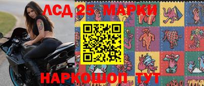 соль ск Кинель
