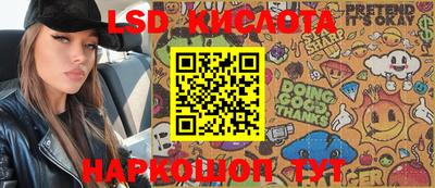 кокаин Кимры