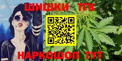 кокаин Кимры