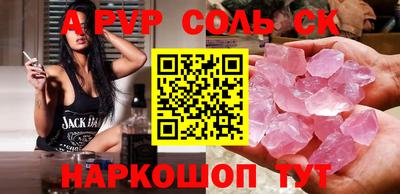 мдма Кингисепп