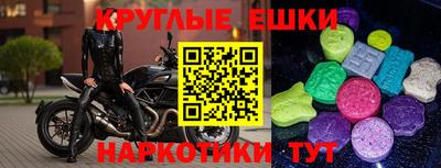 мдма Кингисепп