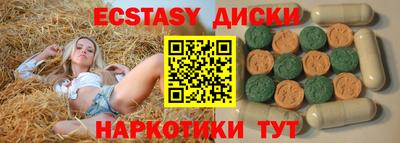 мдма Кингисепп
