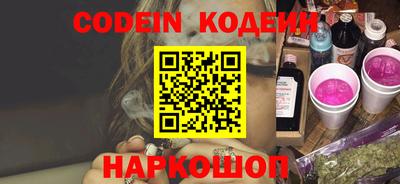 соль ск Кинель