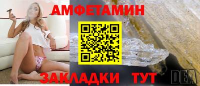 соль ск Кинель