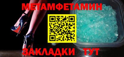 соль ск Кинель