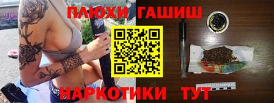 кокаин Кимры