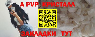соль ск Кинель