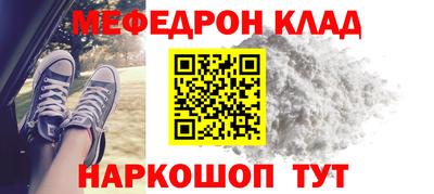 кокаин Кимры