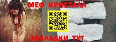 соль ск Кинель