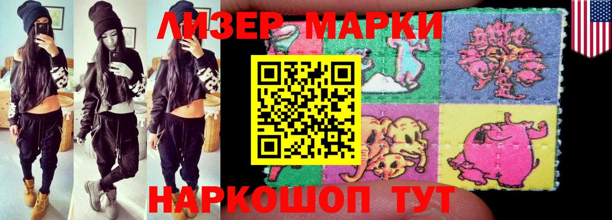 LSD-25 экстази кислота Красный Сулин