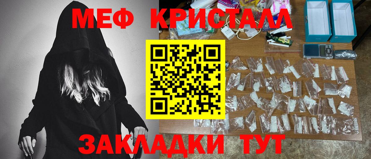 Гашиш Красный Сулин