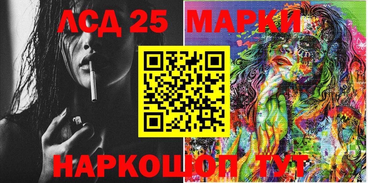 Красный Сулин  купить  сайты  Марки N-bome 1,8мг  Вход с VPN  Марки N-bome 1,8мг 