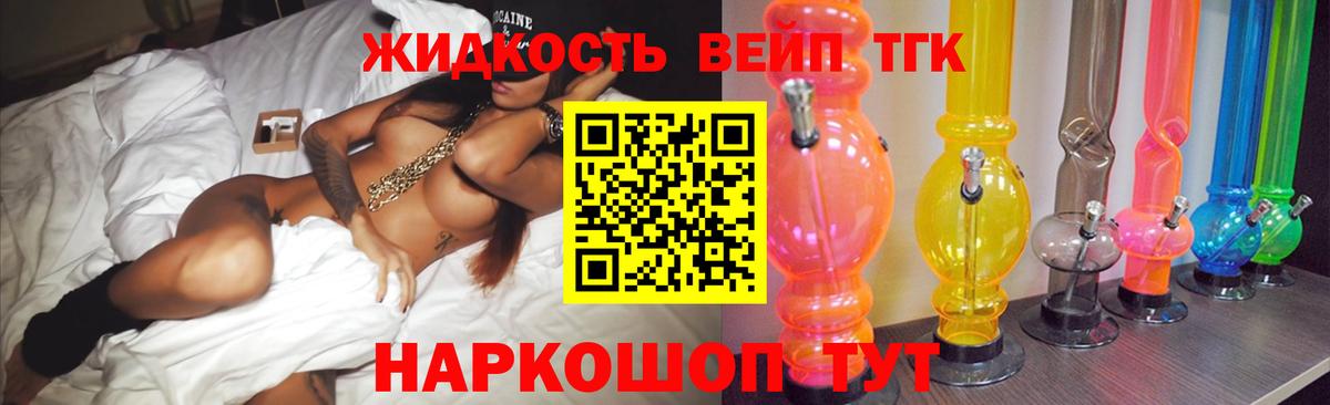 ТГК Wax  Вход с VPN  Красный Сулин 
