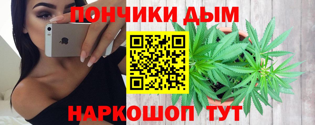 Гашиш  Вейп ТГК  Cocaine  Красный Сулин  Вход с VPN  МАРИХУАНА  Лсд 25  Меф МЯУ МЯУ  Меф МЯУ МЯУ кристаллы 