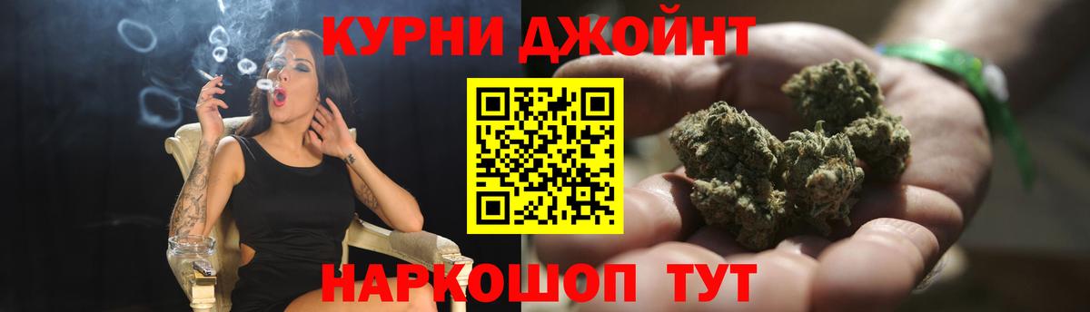 Марихуана Bruce Banner  Конопля THC 21%  Красный Сулин  Вход с VPN  Шишки марихуана ГИДРОПОН 
